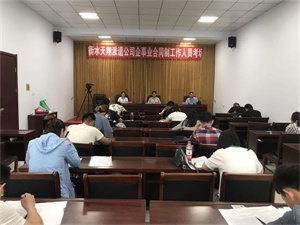 組織司法、交通、公安系統(tǒng)考試
