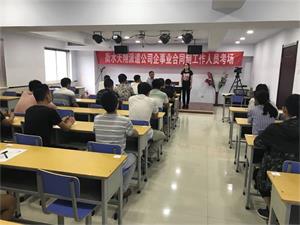 監(jiān)控、輔警、檢測(cè)、監(jiān)測(cè)、外勤筆試考試